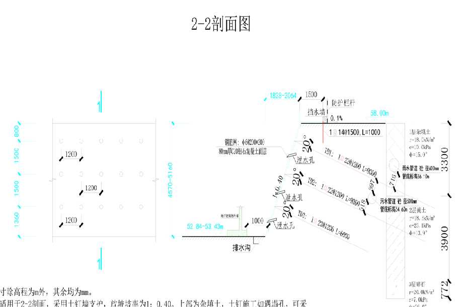 保定易县岩土工程设计